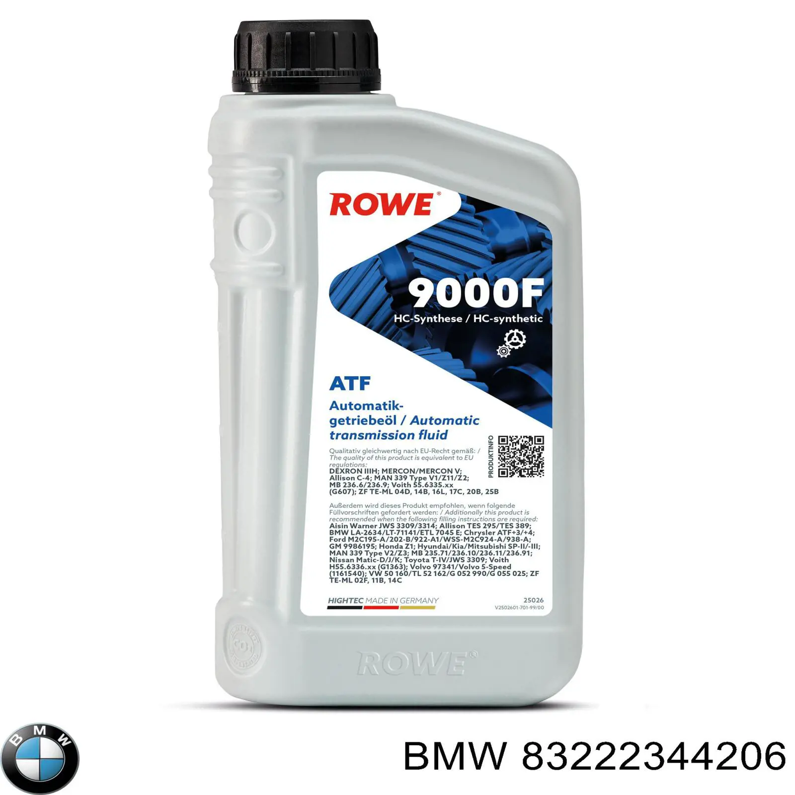 Трансмиссионное масло 83222344206 BMW