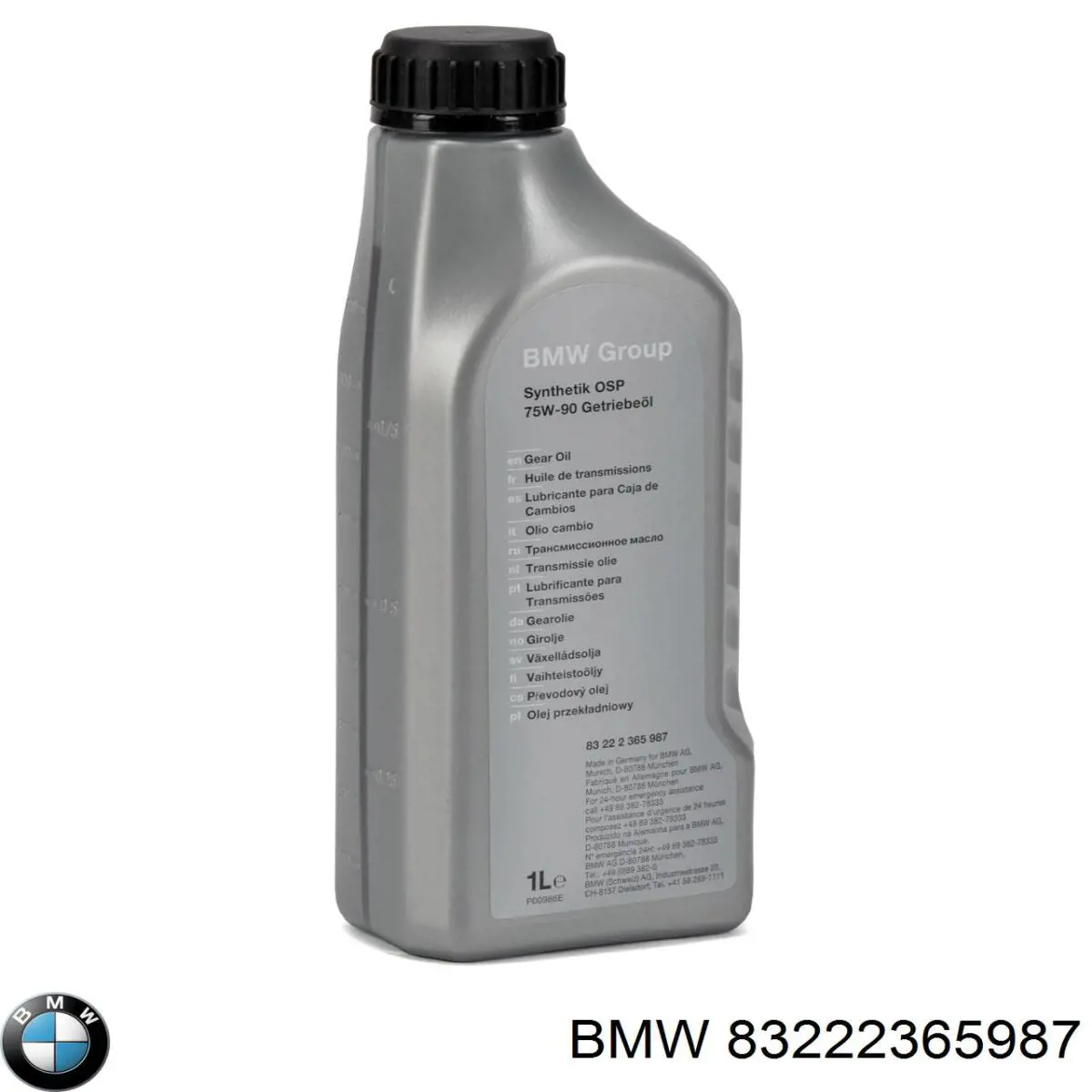 83222365987 BMW Масло в коробку передач