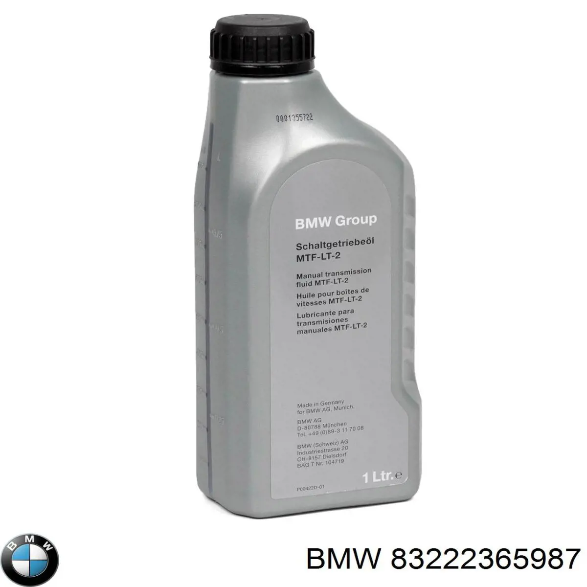 Купить 83222365987 BMW Масло АКПП