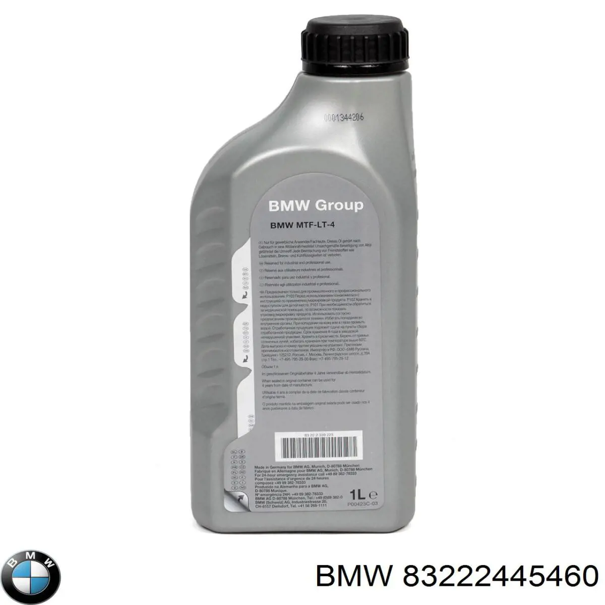 83222445460 BMW óleo de transmissão