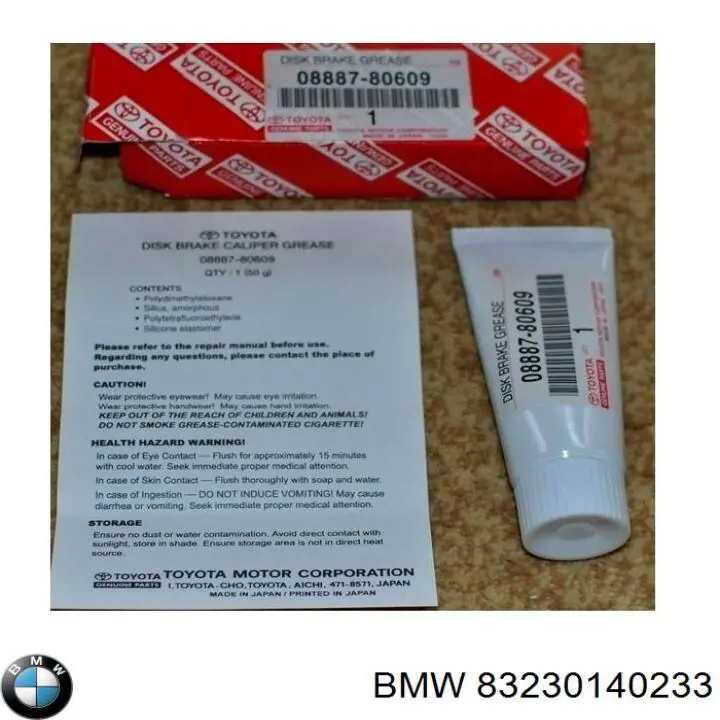Смазка для суппортов универсальная стик-пакет BMW 83230140233
