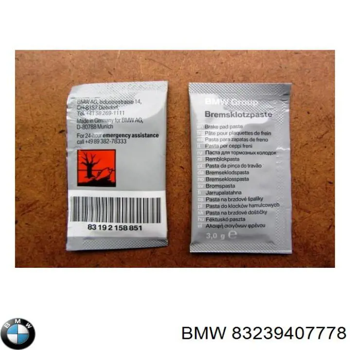  BMW 83239407778 цена, от 44.08 USD