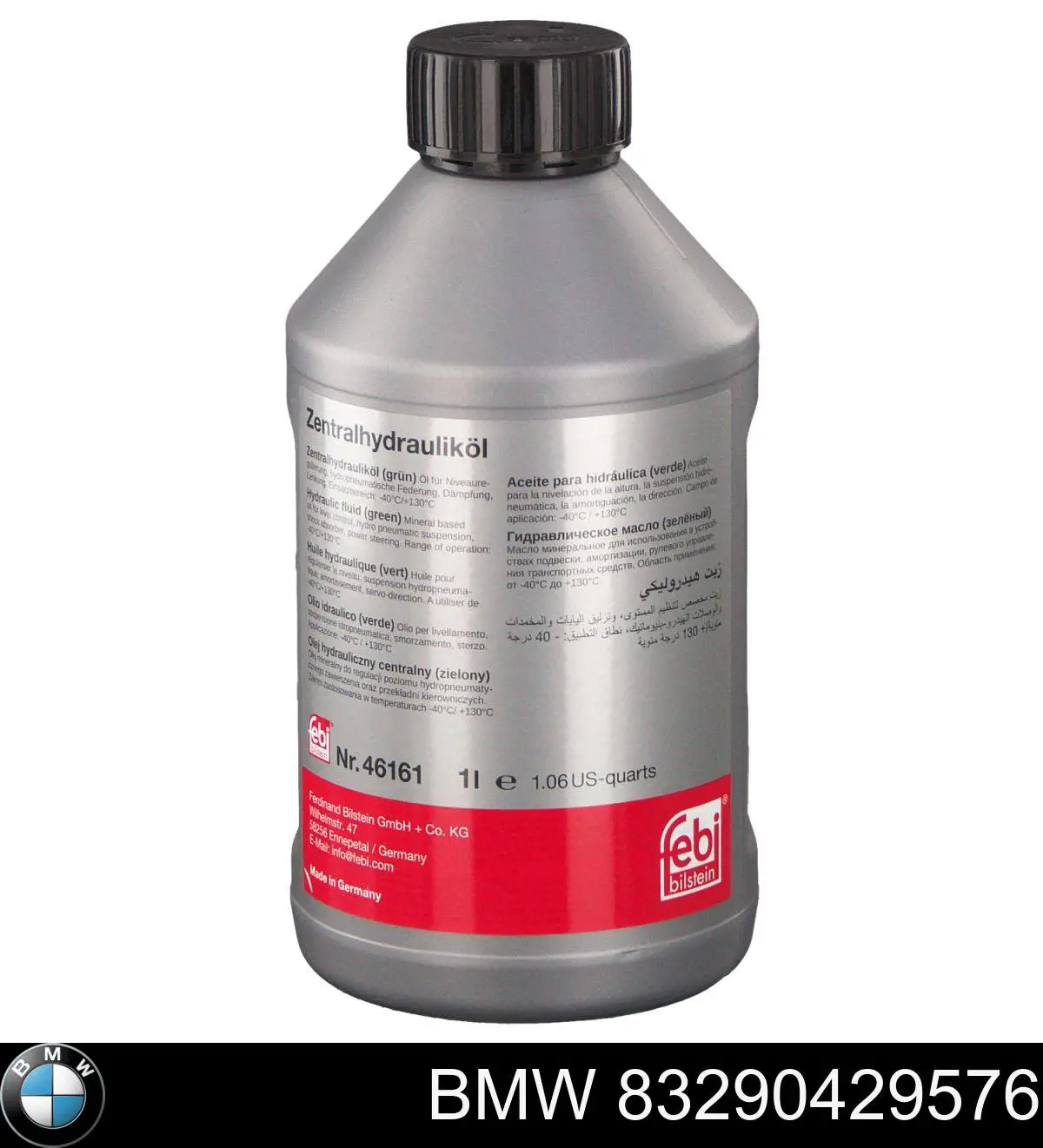 Гидравлическое масло (жидкость) BMW 83290429576