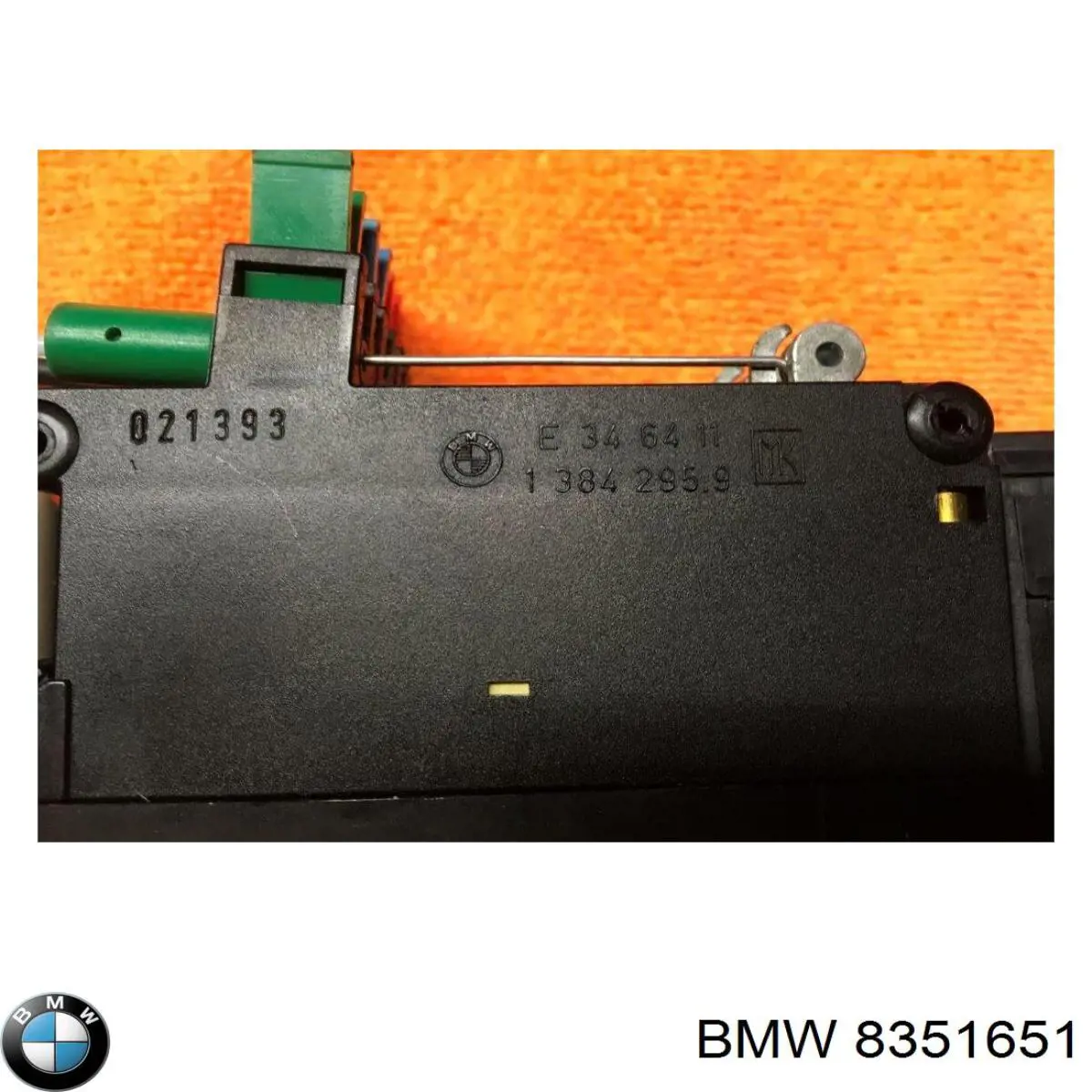 Купить 8351651 BMW 
