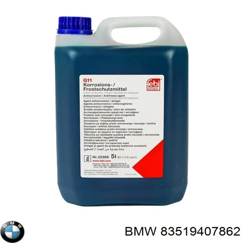 83519407862 BMW Охлаждающаяя жидкость