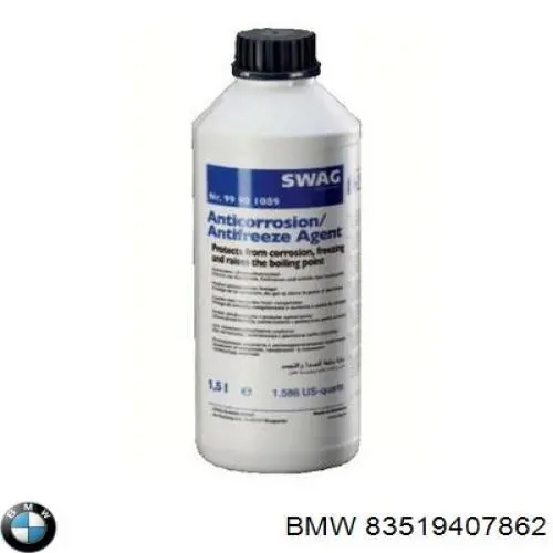 Антифриз 83519407862 BMW