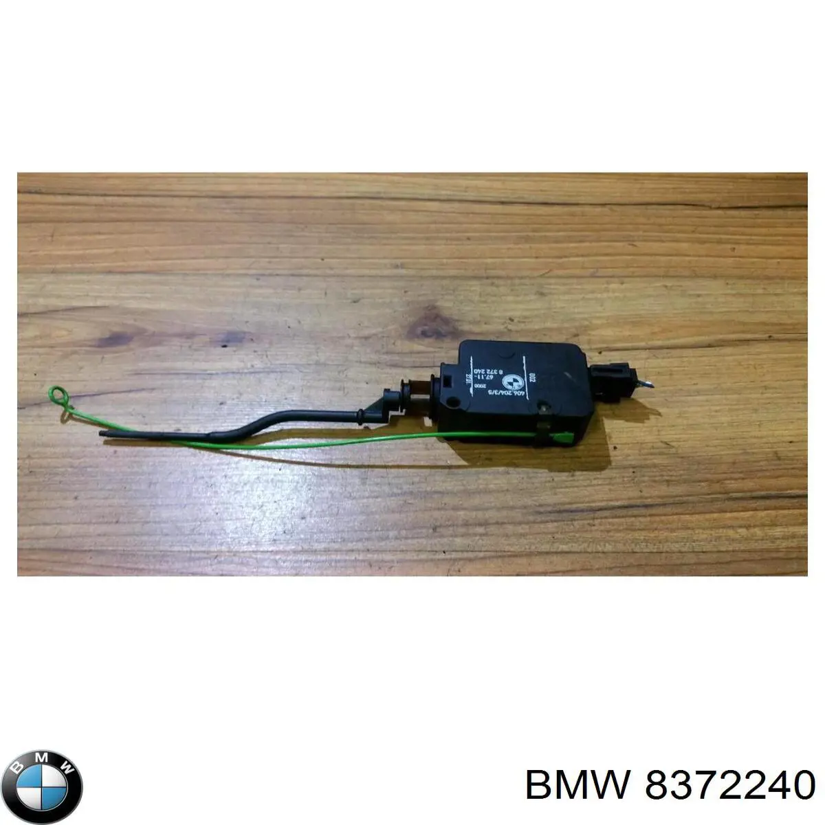 Замок открывания лючка бензобака 8372240 BMW
