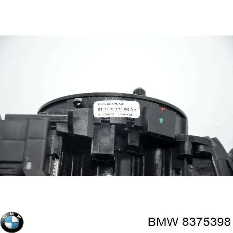  BMW 8375398 цена, от 21.09 USD