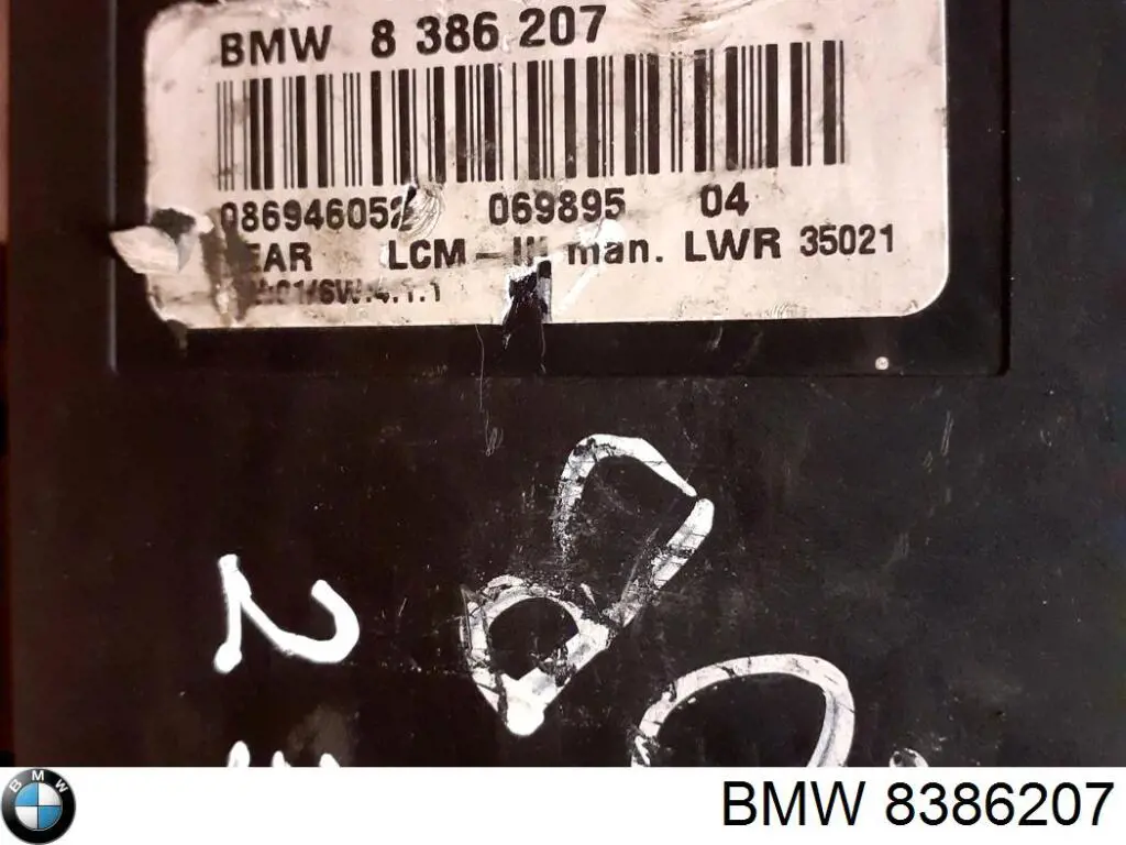Купить 8386207 BMW 