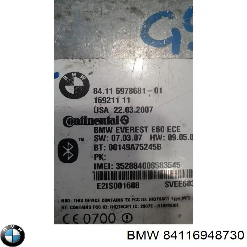 Купить 84116948920 BMW 