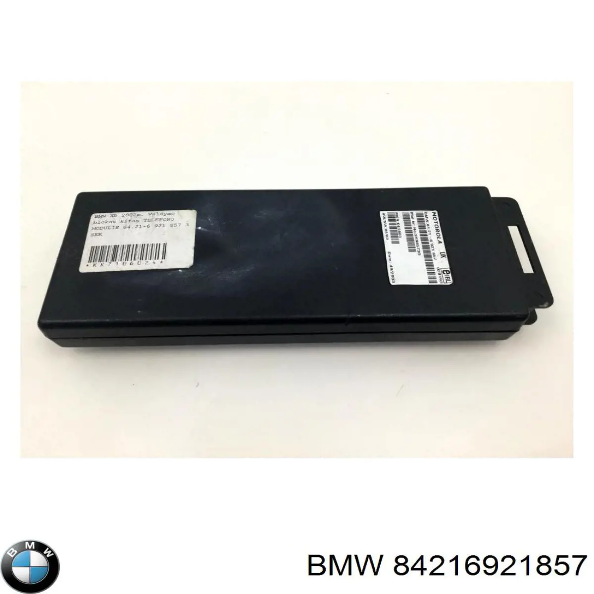 Купить 84118380577 BMW 