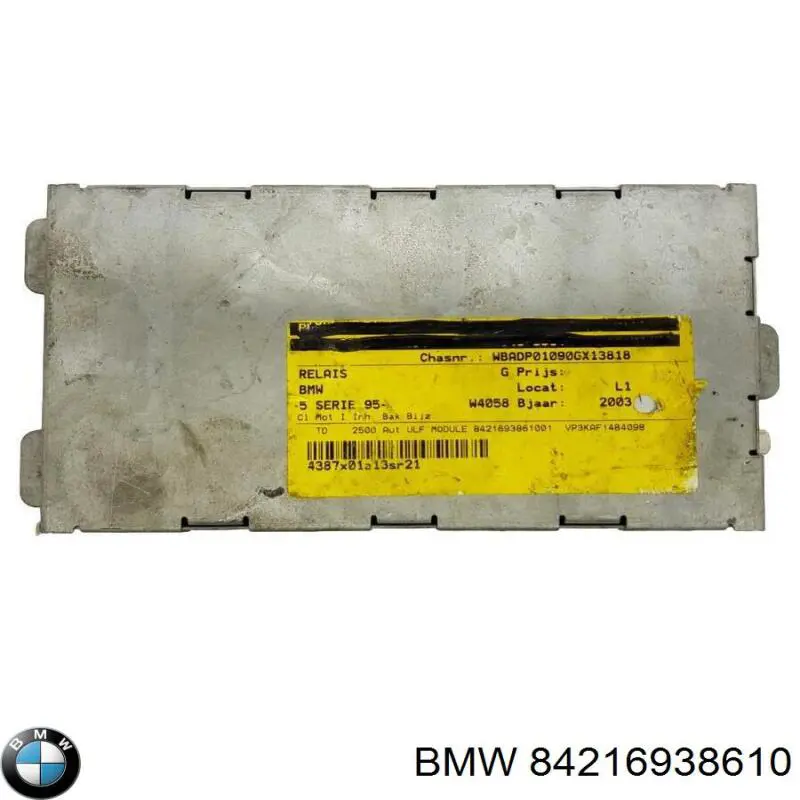 Купить 84109154358 BMW 