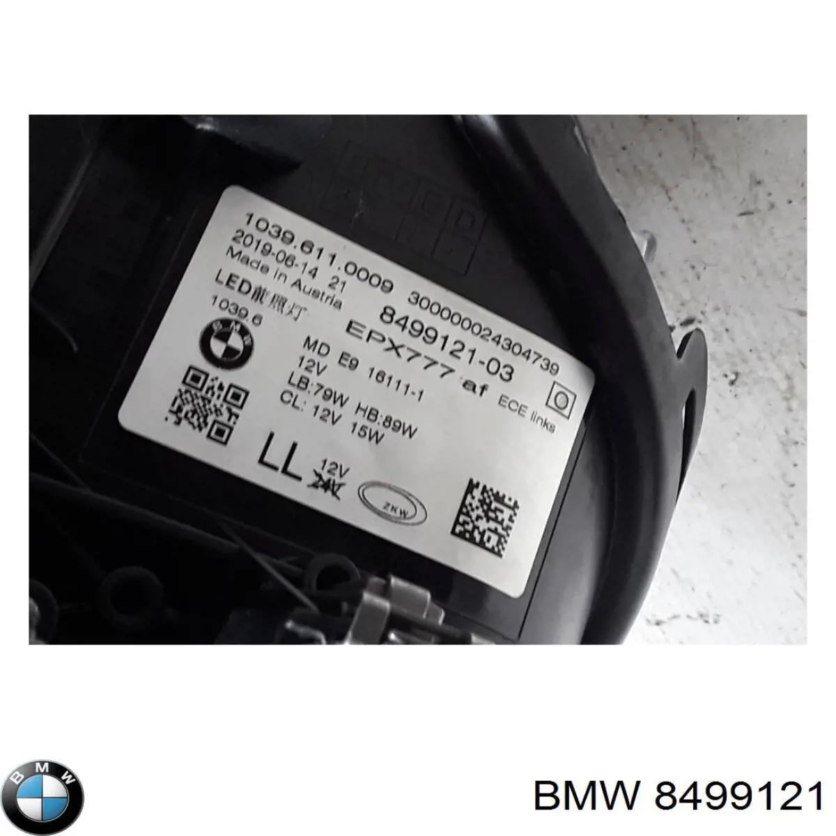 Купить 8499121 BMW 