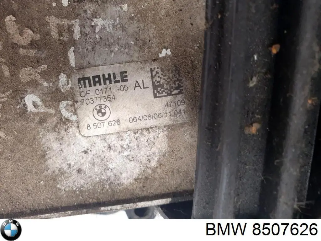Купить 8507626 BMW Радиатор масляный (холодильник), под фильтром