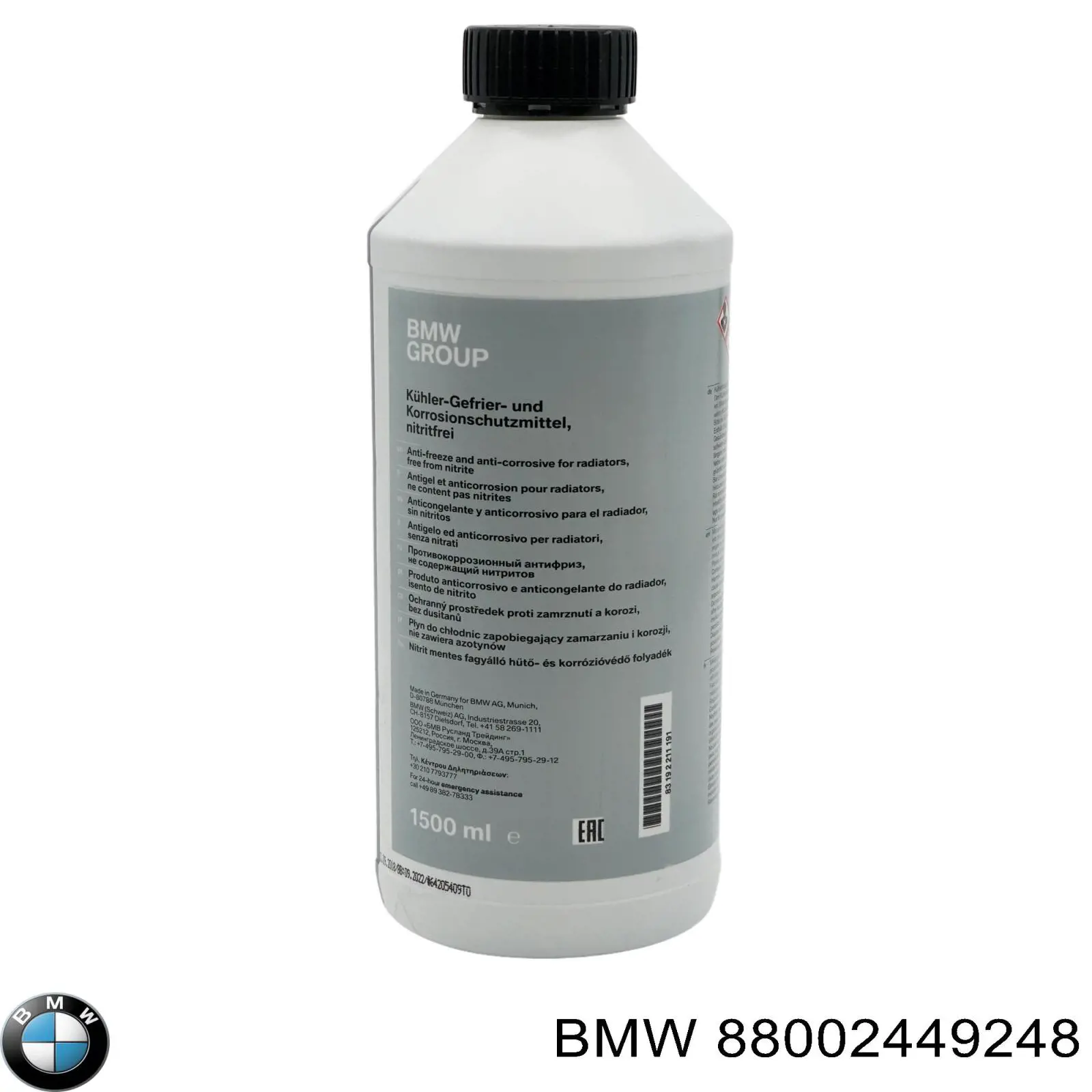 Комплект фильтров на мотор BMW 88002449248 цена, от 76.02 USD