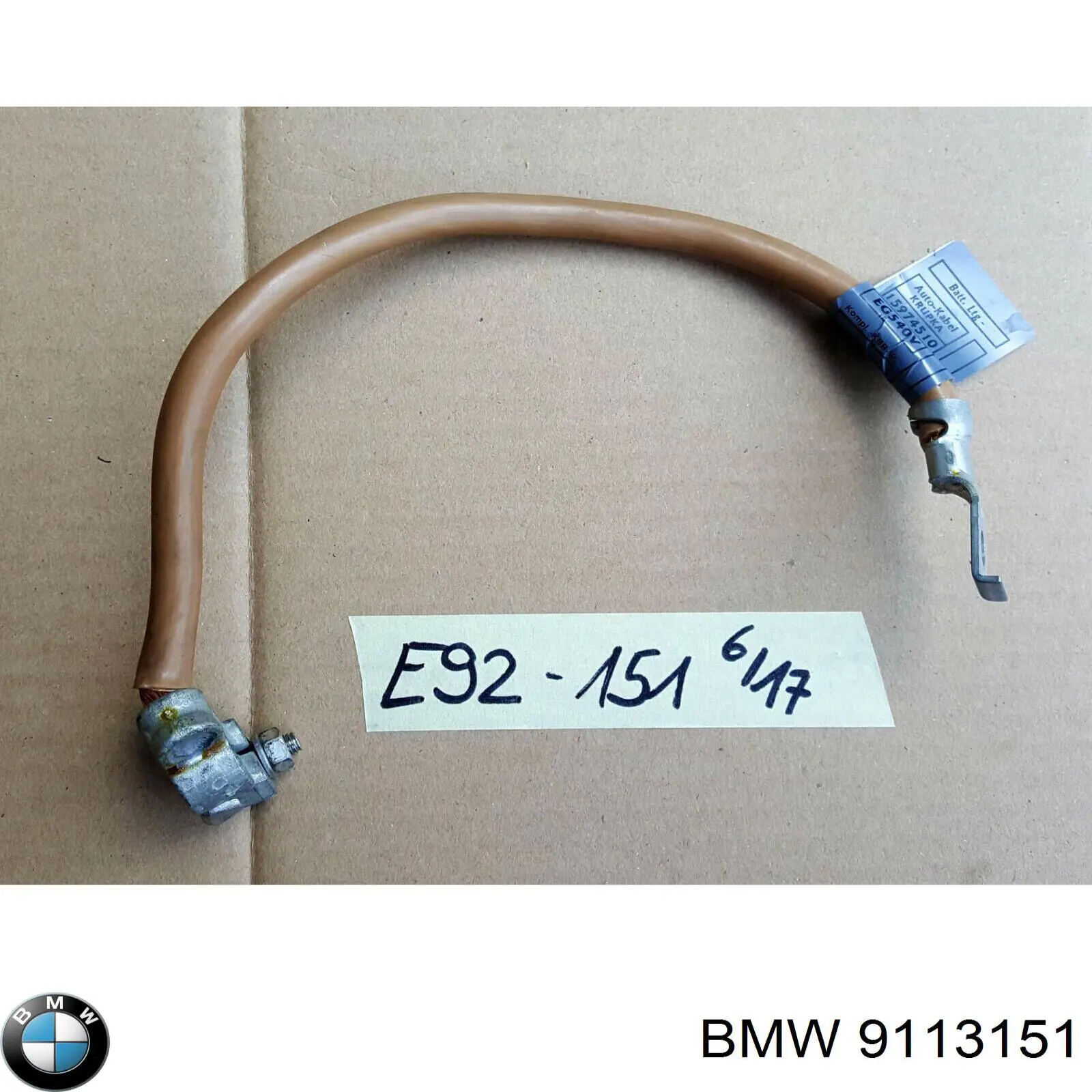 Кабель массы аккумулятора (АКБ) BMW 9113151 цена, от 15.20 USD