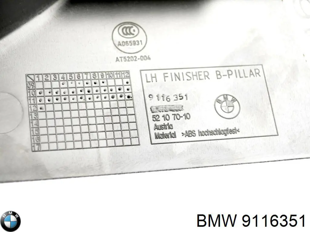 Купить 9116351 BMW 
