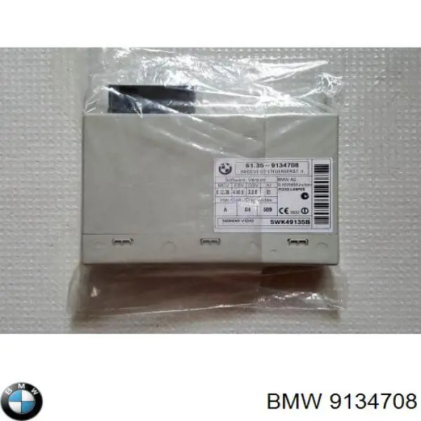  BMW 61356955753 цена, от 78.23 USD