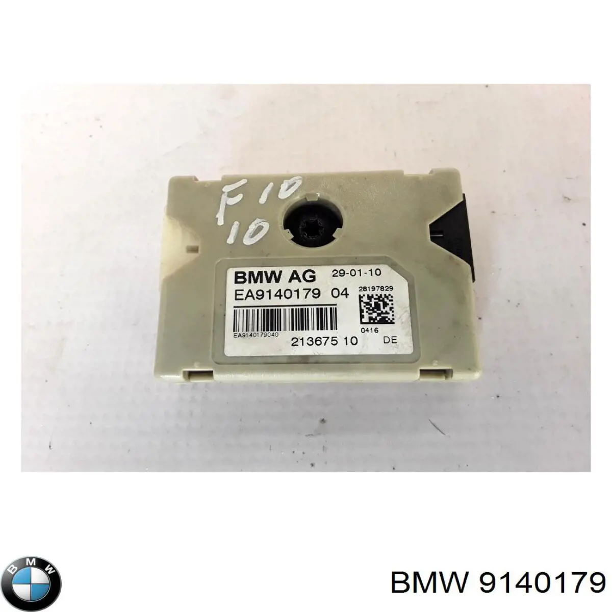 Купить 9140179 BMW 