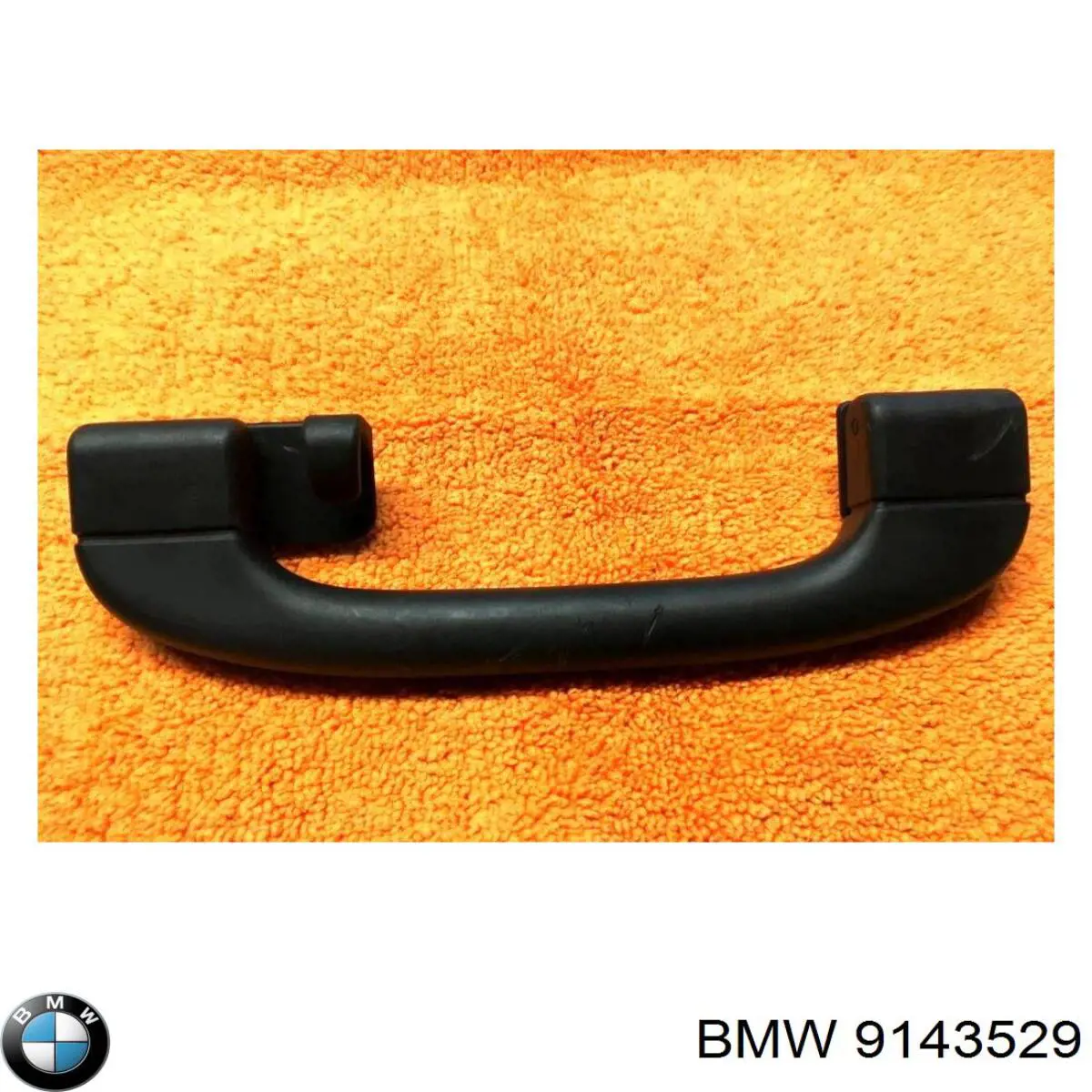  BMW 9143529 цена, от 9.88 USD