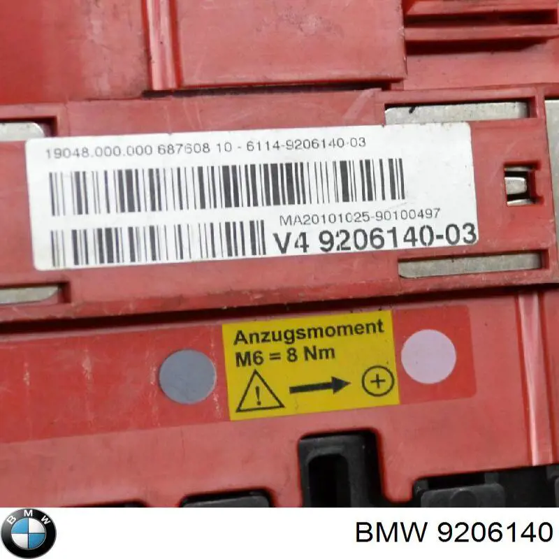 9343259 BMW Монтажный блок предохранителей