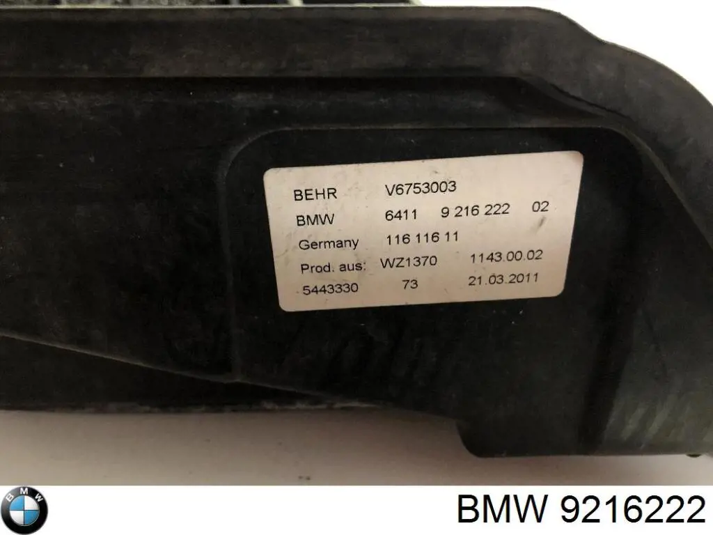 Корпус воздушного фильтра в сборе BMW 9216222 цена, от 5.69 USD