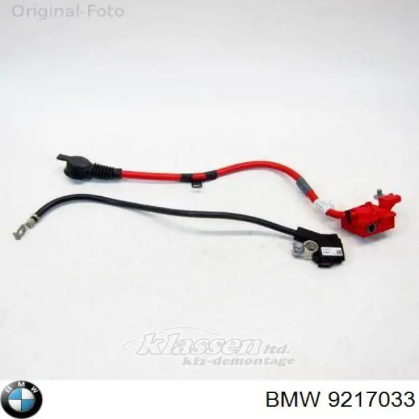 Кабель положительной клемы аккумулятора (АКБ) BMW 61129151347