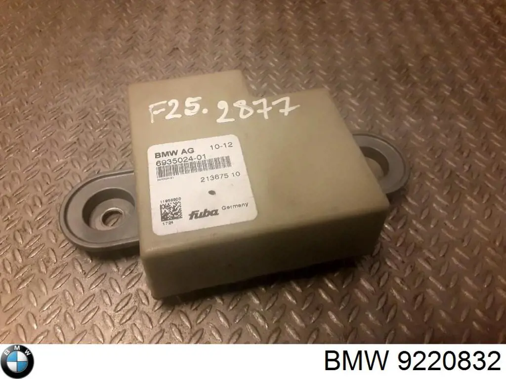 Антенна BMW 9220832 цена, от 2.82 USD