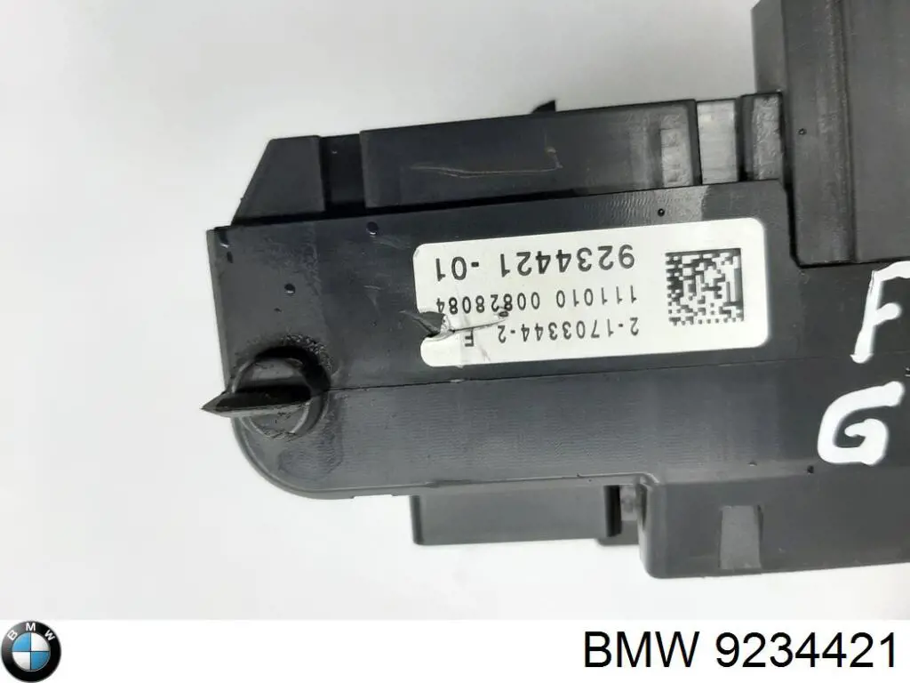 Купить 9234421 BMW Монжатный блок реле