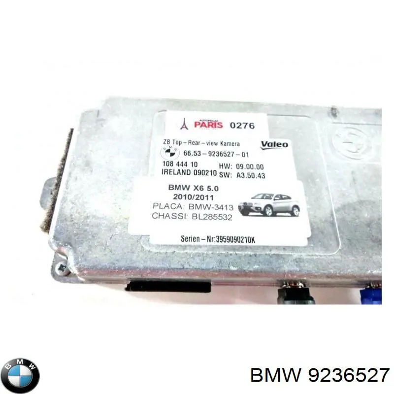Купить 66539220695 BMW 
