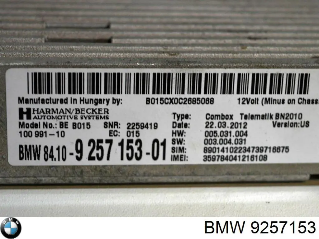  BMW 9257153 цена, от 19.00 USD