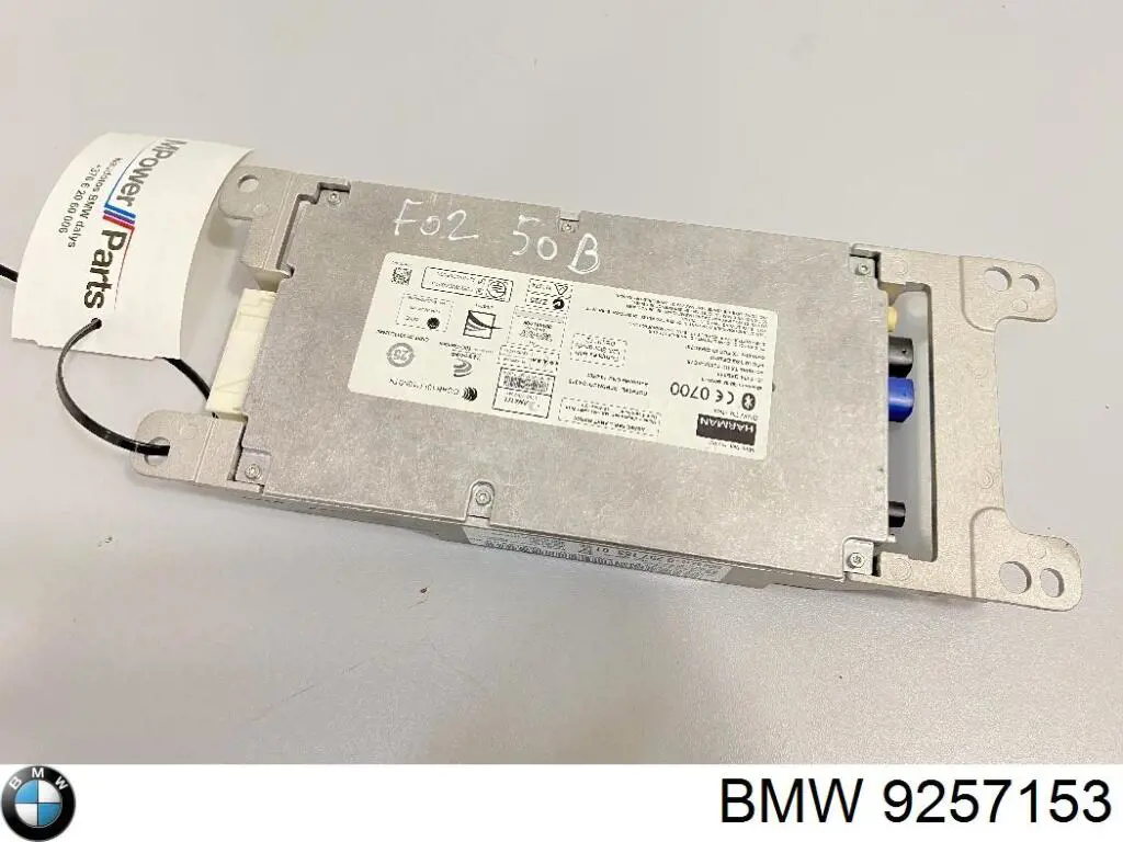 Купить 9257153 BMW 