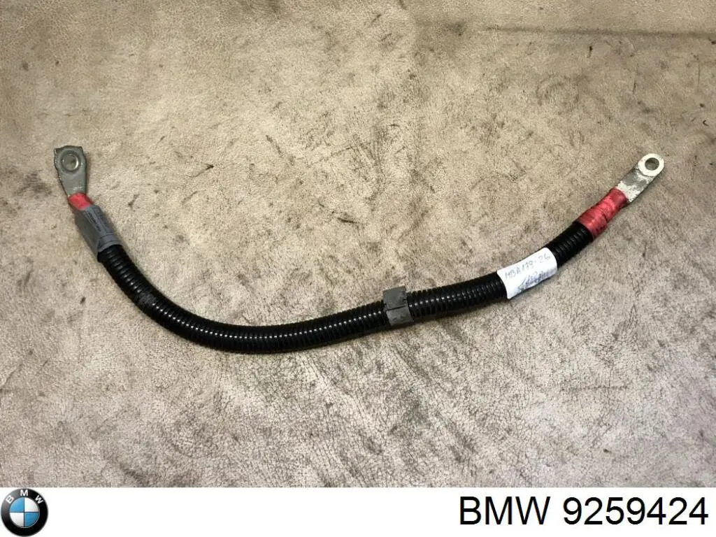  BMW 9259424 цена, от 57.78 USD
