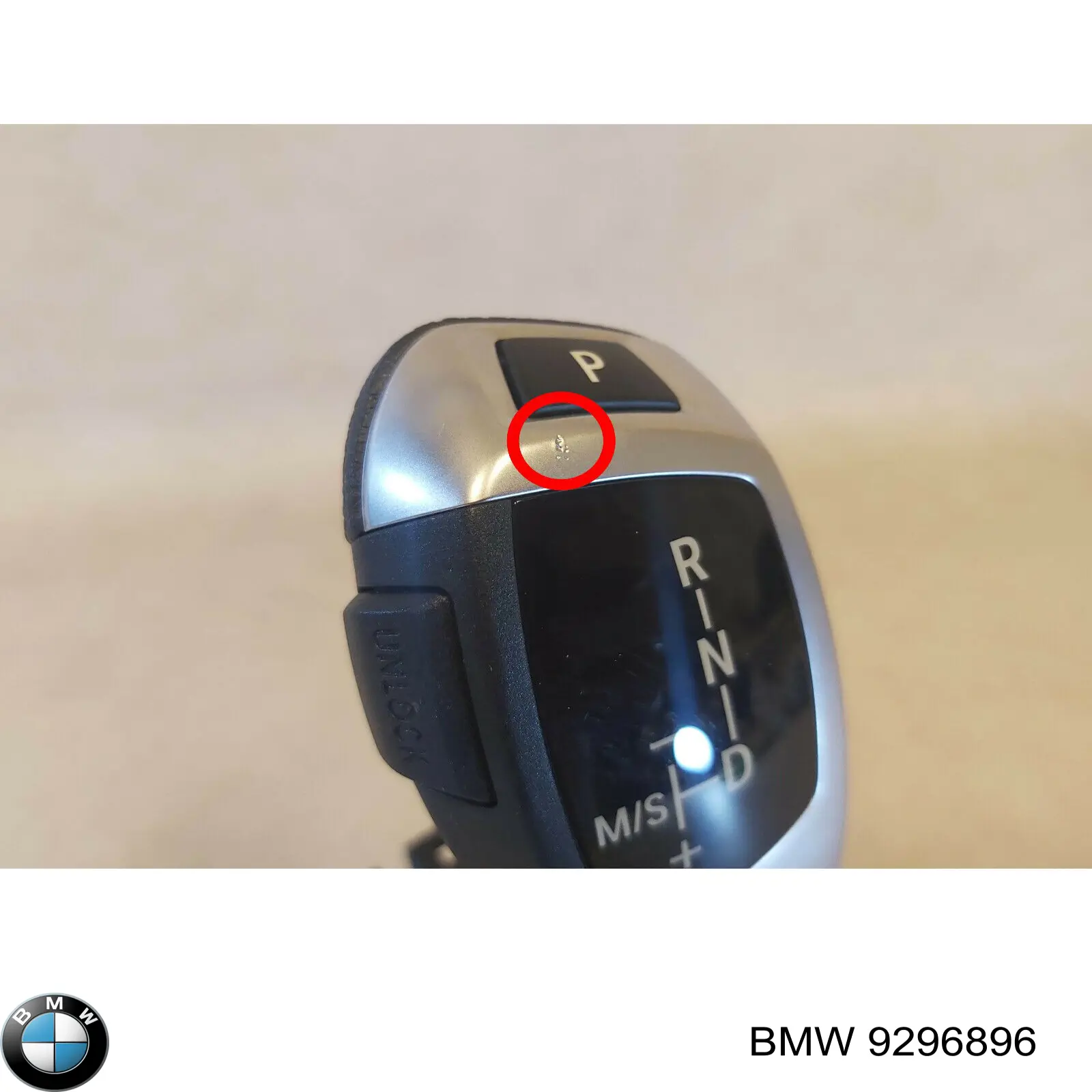 9296896 BMW Кулиса КПП