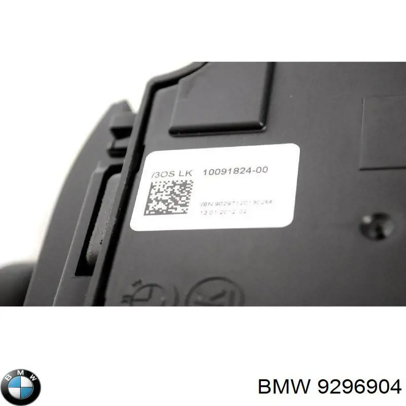 Кулиса переключения передач 9296904 BMW