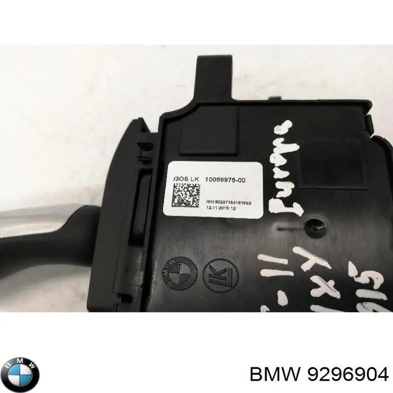 Кулиса переключения передач 9296904 BMW