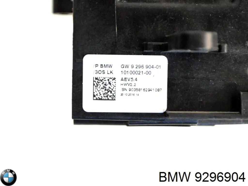 Селектор АКПП BMW 9296904