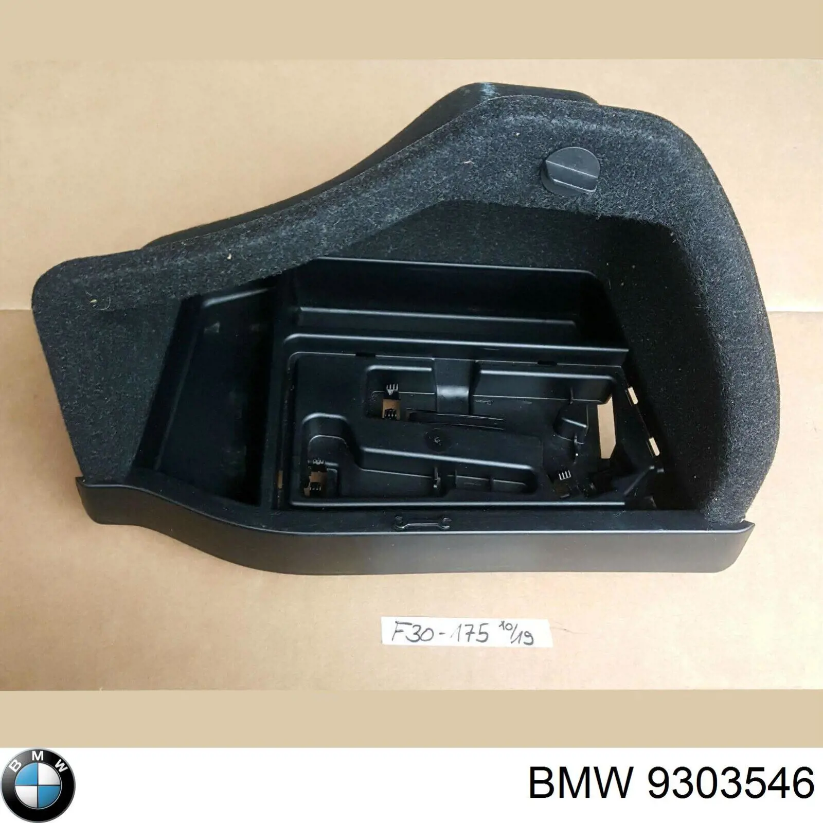  BMW 9303546 цена, от 107.34 USD