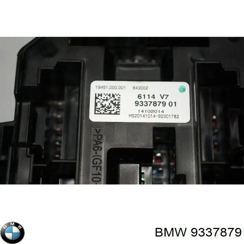  BMW 9337879 цена, от 7.85 USD