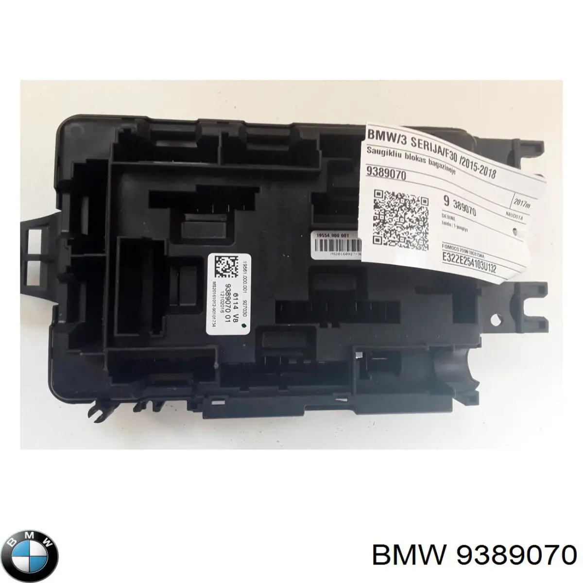 9389070 BMW Монтажный блок предохранителей