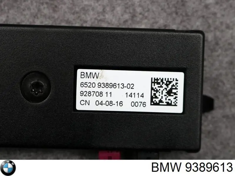  BMW 9389613 цена, от 11.29 USD