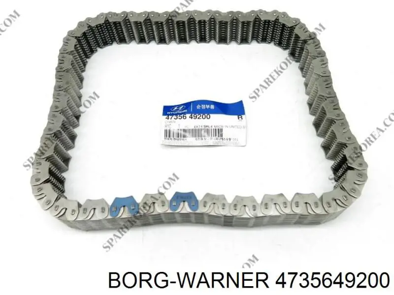 Цепь привода раздаточной коробки Borg-Warner/KKK 4735649200