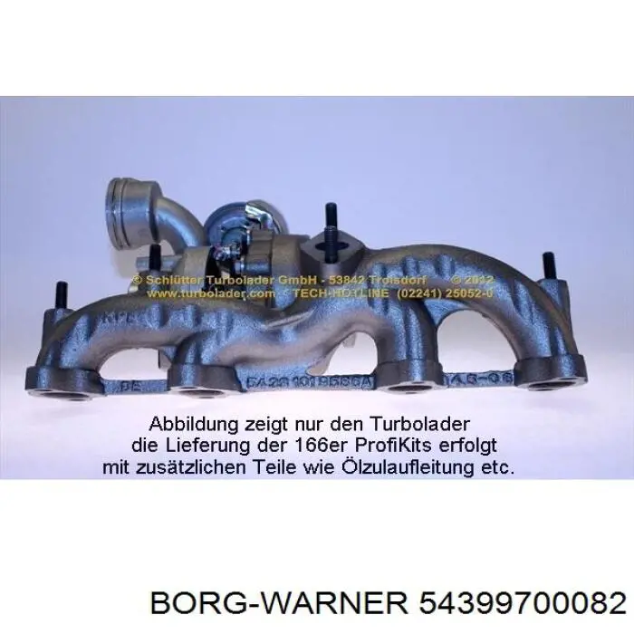 Турбина 807101004800 Magneti Marelli