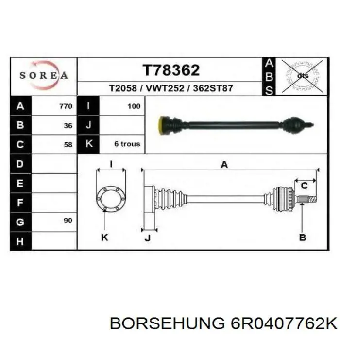 Правая полуось 6R0407762K Borsehung