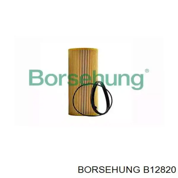 B12820 Borsehung масляный фильтр