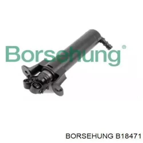 B18471 Borsehung держатель форсунки омывателя фары (подъемный цилиндр)