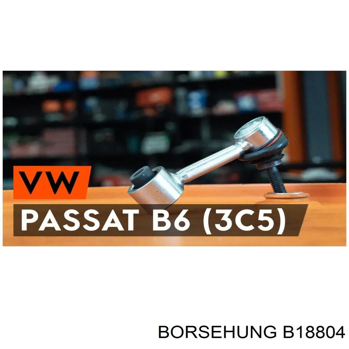 Стойка заднего стабилизатора B18804 Borsehung