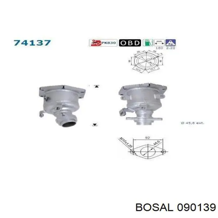 Каталитический нейтрализатор отработавших газов Nissan/Infiniti 208A0BX001 цена, от 241.53 USD