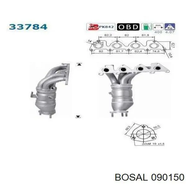 Газопроводы (коллектор выпускной) Kamoka 8015065 цена, от 252.44 USD