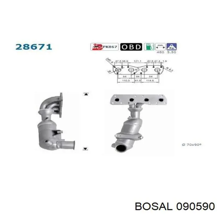 Катализатор 276067 Maxgear